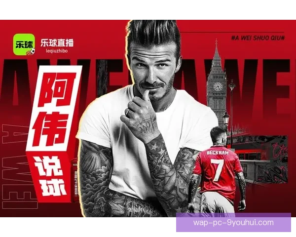 说球帝带你畅享nba直播在线观看精彩赛事与深度解析全天覆盖体验